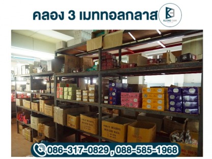 อุปกรณ์สำหรับช่างกระจก - กระจก อลูมิเนียม คลองหลวง - คลอง 3 เมททอลกลาส