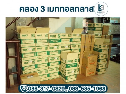 ขายส่งซิลิโคนอะครีลิก - กระจก อลูมิเนียม คลองหลวง - คลอง 3 เมททอลกลาส