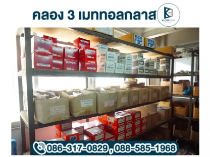 ร้านอะไหล่ประตูอลูมิเนียม - กระจก อลูมิเนียม คลองหลวง - คลอง 3 เมททอลกลาส