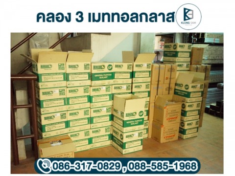 ขายส่งซิลิโคนอะครีลิก