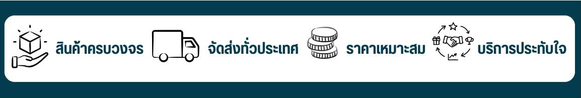 ขายปลีก-ส่ง เส้นอลูมิเนียม กระจกแปรรูป